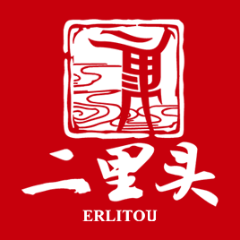 洛陽二里頭酒業(yè)有限公司